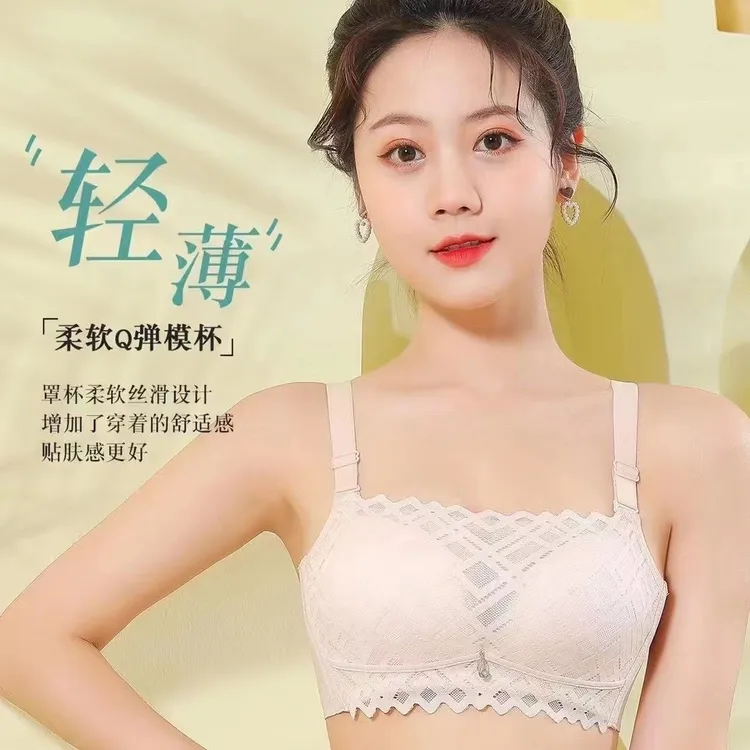 835新款蕾丝AB薄杯防走光抹胸背心无钢圈美背