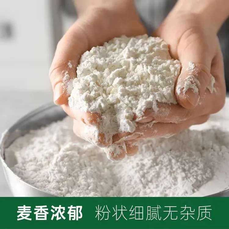 【10斤笨磨面粉】东北新小麦粉农家面粉红皮小麦面粉