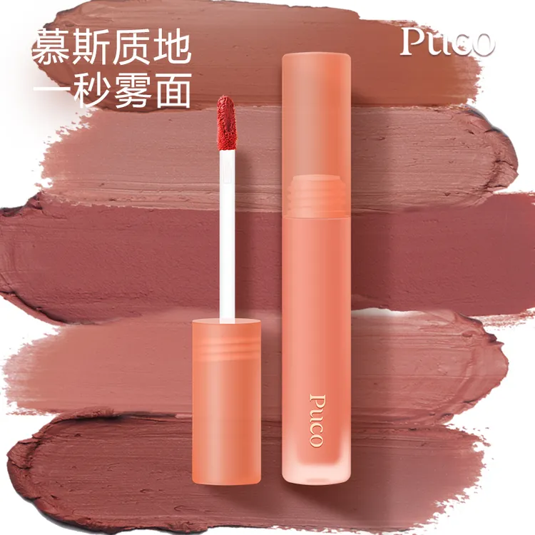 PUCO慕斯唇泥哑光雾面丝绒显白唇釉新年丝滑唇泥国货口红唇泥推荐商品图