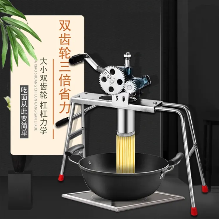 晋龙省力家用饸饹机手动饸烙粉条手摇压面机小型的不锈钢压面机