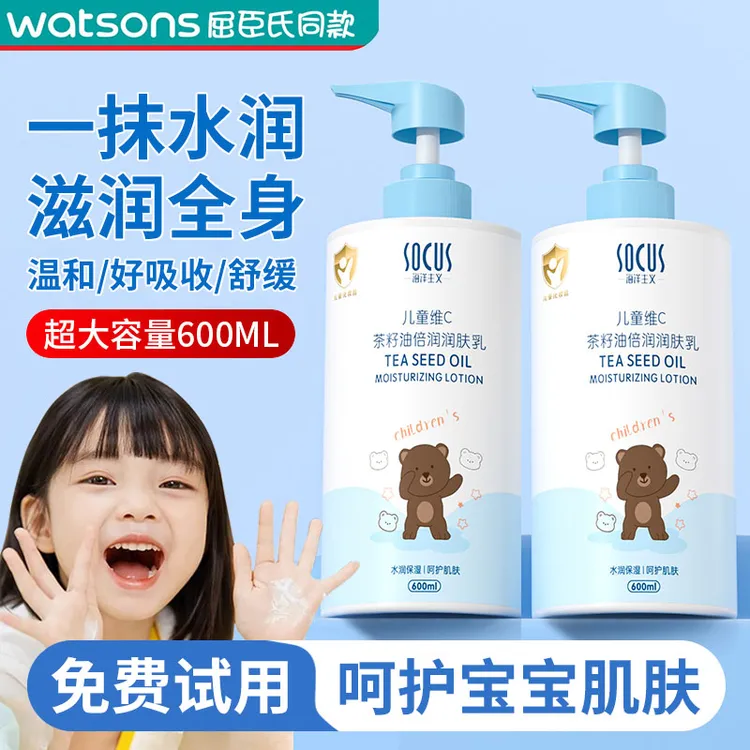 儿童身体乳止痒干燥保湿秋冬季宝宝面霜大人小孩通用护肤品大容量