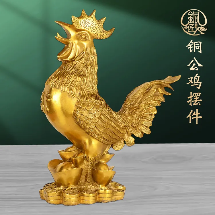 黄铜公鸡摆件家居客厅装饰品摆件十二生肖金鸡生肖鸡桌面工艺品