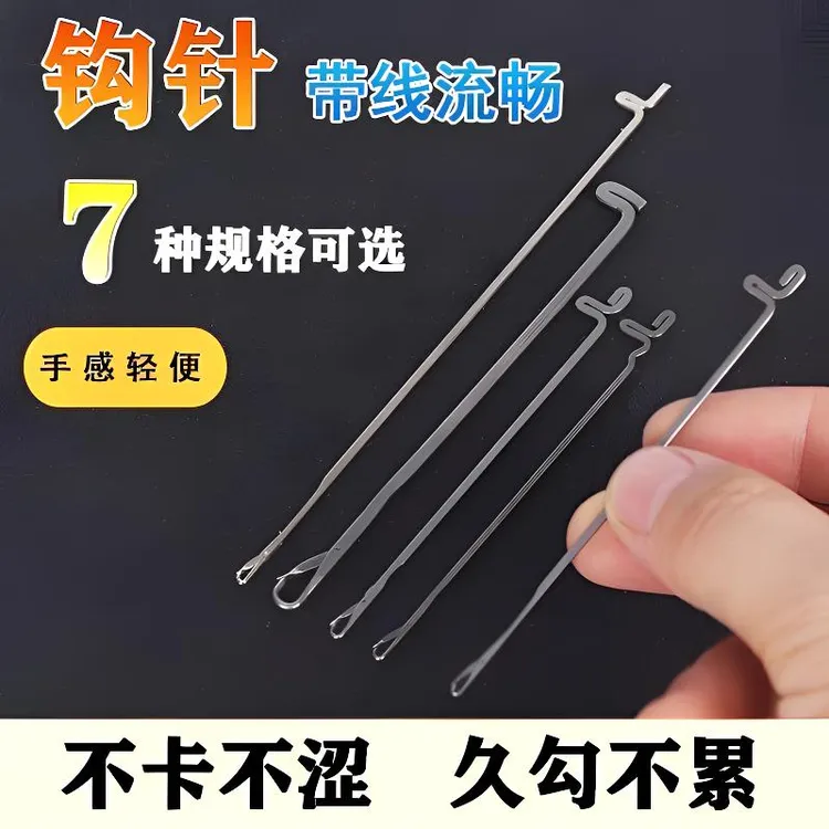 毛衣修补钩针套装编织家用带舌勾针破洞大孔针线手工便携老式