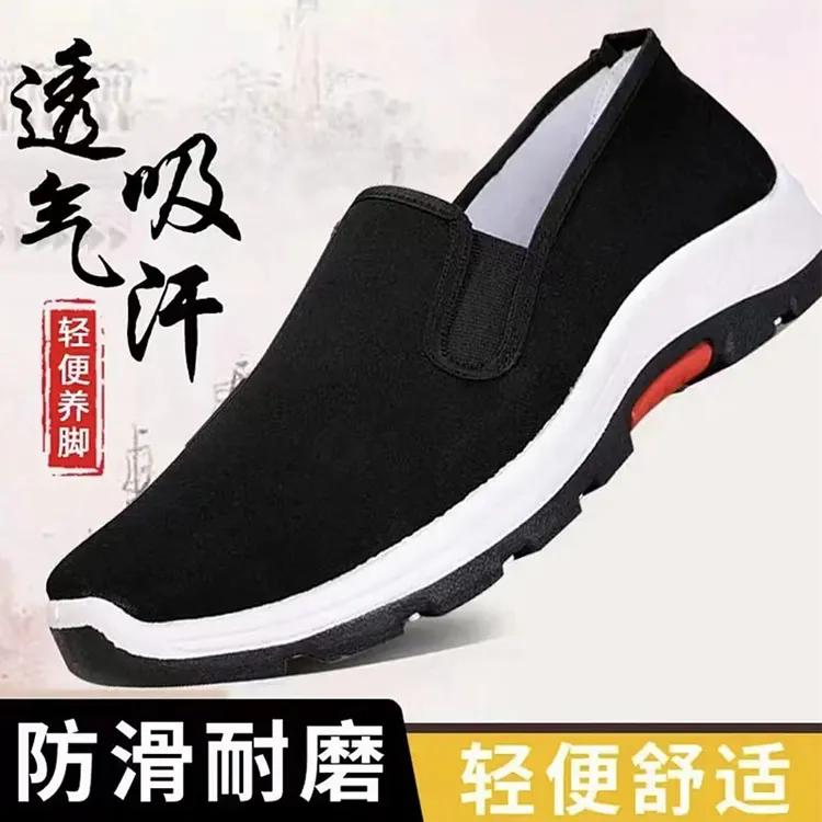 老北京布鞋男登山底男士舒适休闲工地鞋防滑耐磨一脚蹬春秋中老年商品图