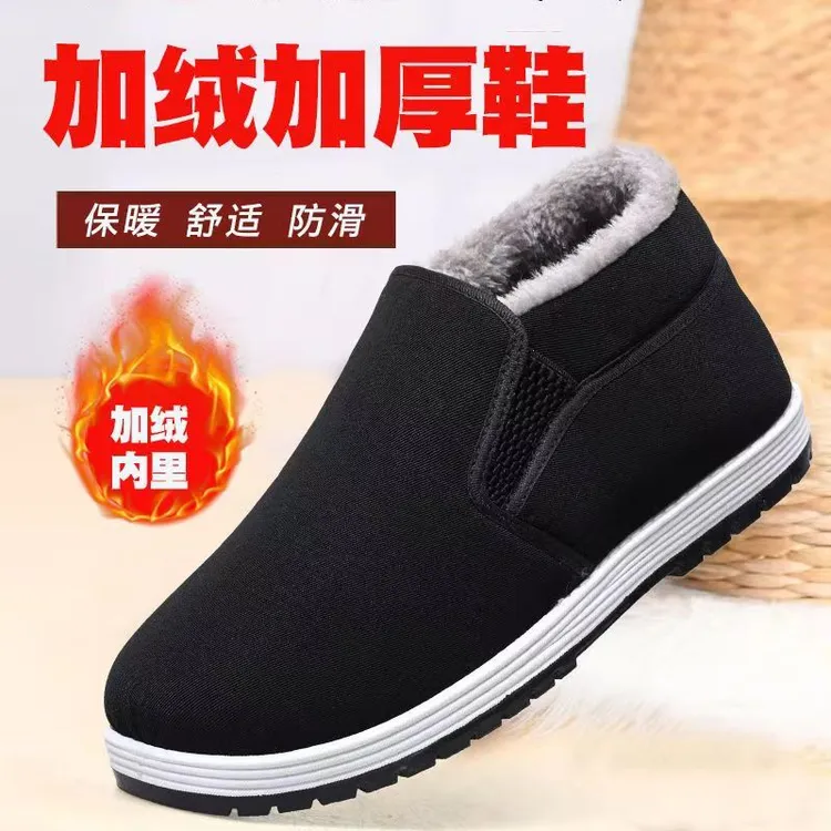 冬季高帮加绒加厚保暖棉鞋老北京布鞋爸爸鞋防滑中老年一脚蹬