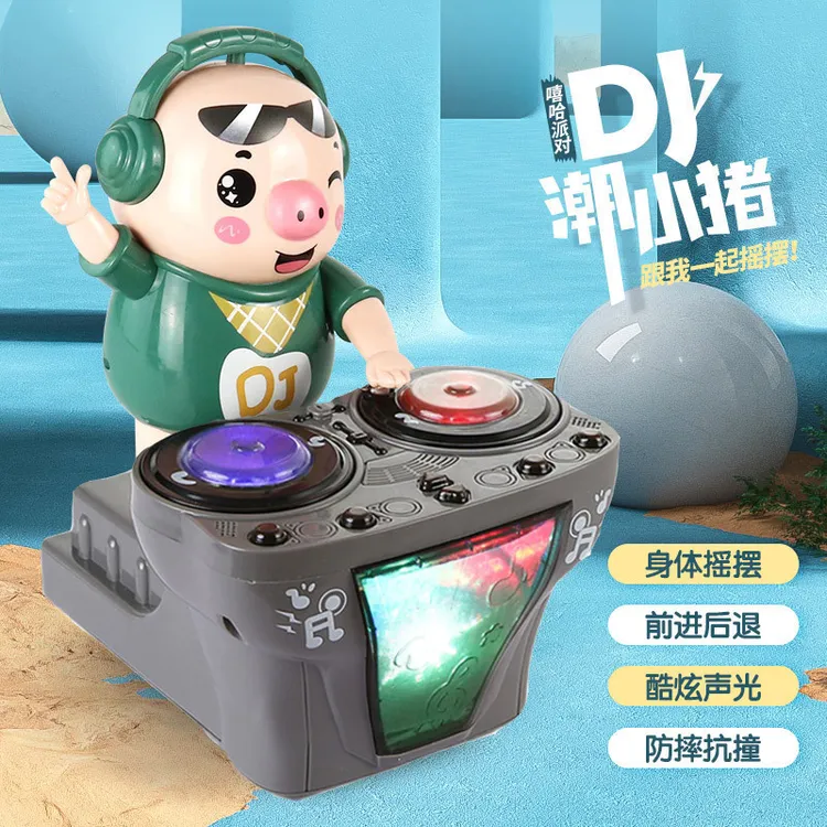 电动dj小猪打碟小猪玩具揺摆唱歌跳舞灯光酷炫嘻哈音乐儿童玩具