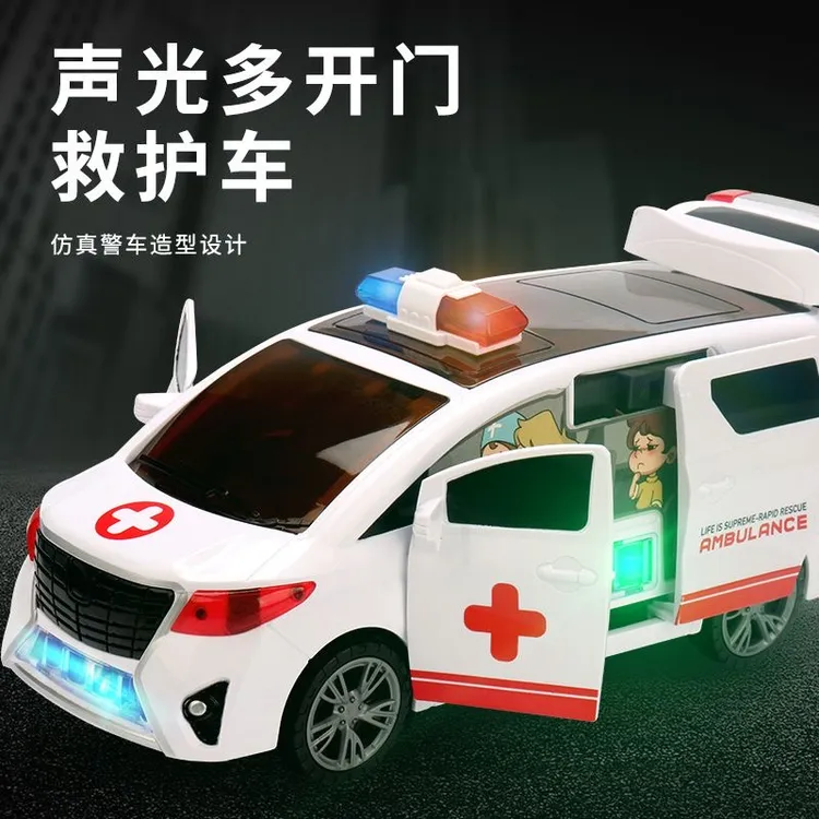 自动开门声光救护车万向行驶带音乐救护车儿童电动玩具