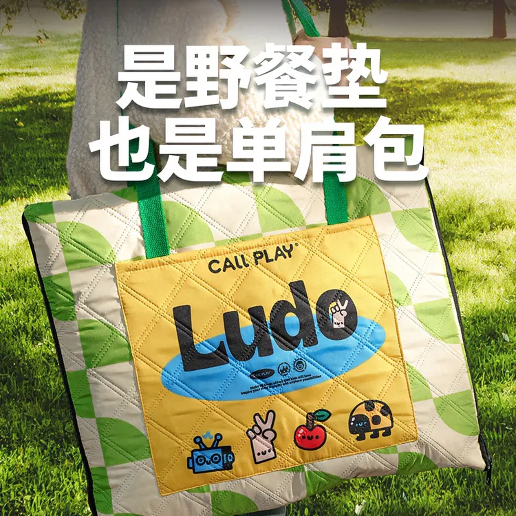 科答鸭野餐垫防潮垫加大加厚户外露营草坪沙滩三合一游戏地垫玩具