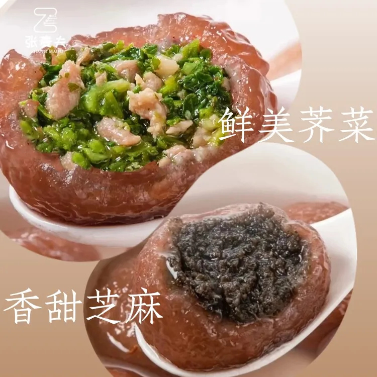 【混合装】盐城特产非遗藕粉圆子张麦夫芝麻荠菜纯藕粉汤圆手工制作