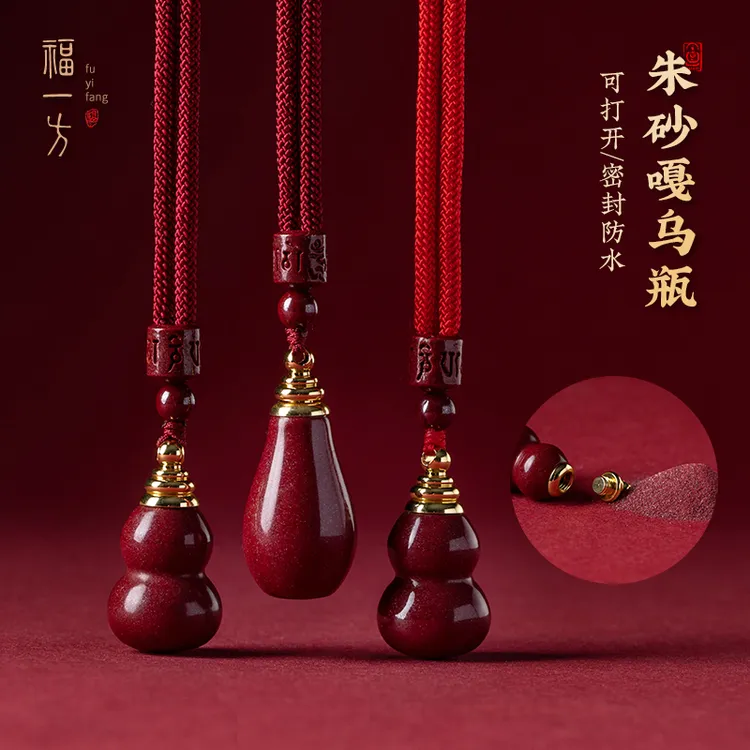 天然辰砂福一方装朱砂空心瓶随身葫芦挂件吊坠嘎乌盒男情侣项链