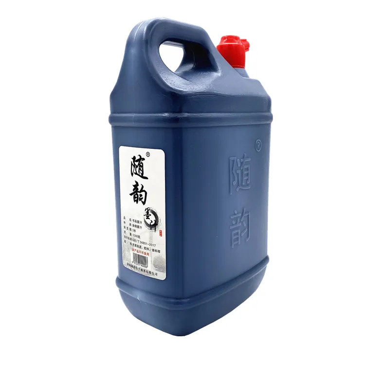 墨汁书法国画专用工地弹线大瓶高浓练习创作书法考级培训班教学墨