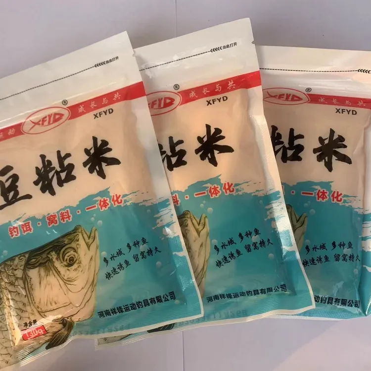 XFYD秒粘豆豆球 豆粘米（有五个规格，建议大家买组合）