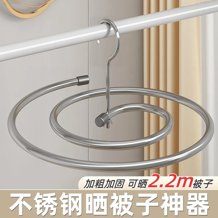 优勤晒被子神器螺旋式晾衣架阳台家用大圆形旋转挂凉晒床单被罩