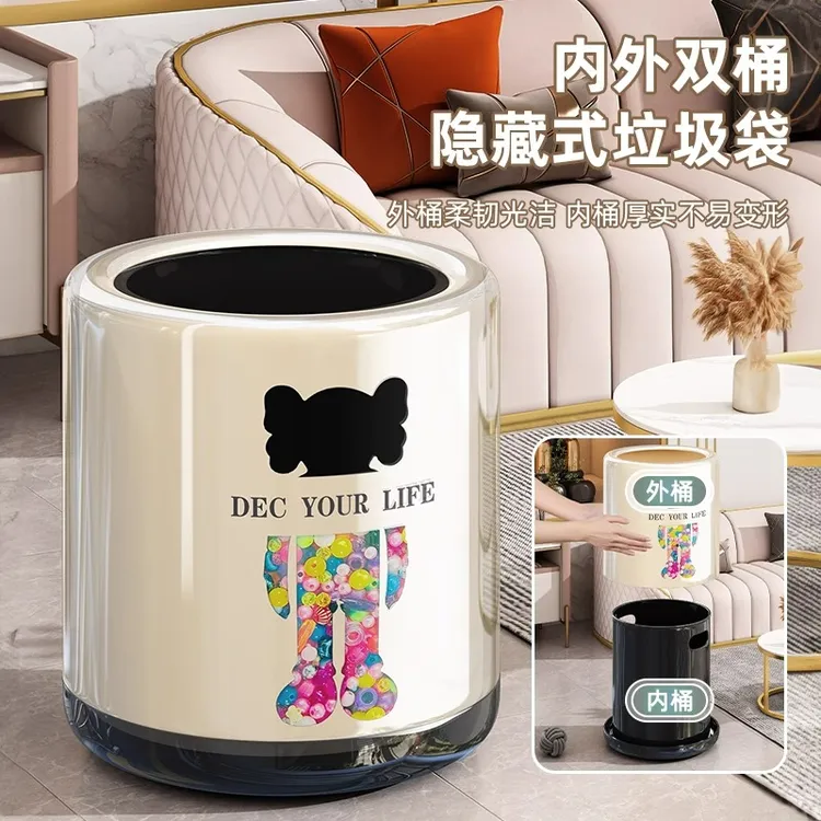 网红垃圾桶家用2024新款现代简约轻奢客厅卧室厕所卫生间厨房可爱