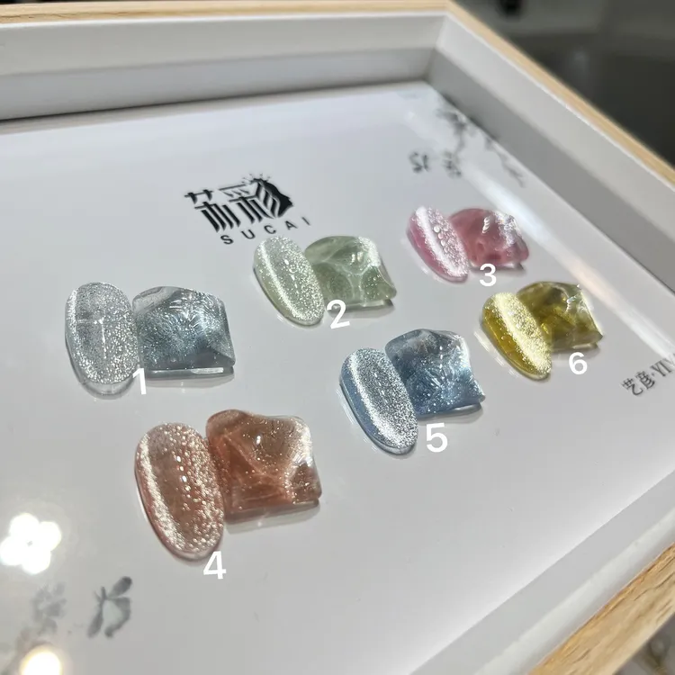 银晶猫眼胶爆闪镭射美甲胶猫眼甲冰透显白手工美甲蹦迪胶小套