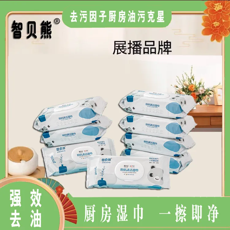 【厨房湿巾发4包】 强力去油去污家用加大加厚省力带盖大包装湿纸巾
