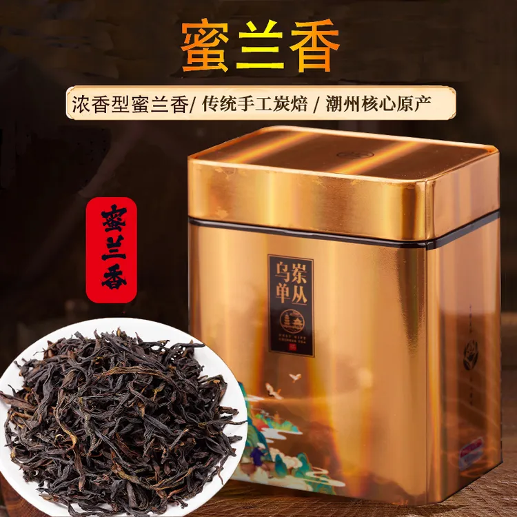 正宗凤凰单丛茶蜜兰香潮州高山单枞茶浓香型潮汕工夫茶蜜兰香500g