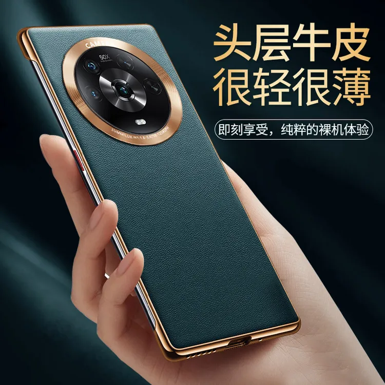 荣耀magic4手机壳新款华为magic4pro金属镜头全包防摔牛皮无边框