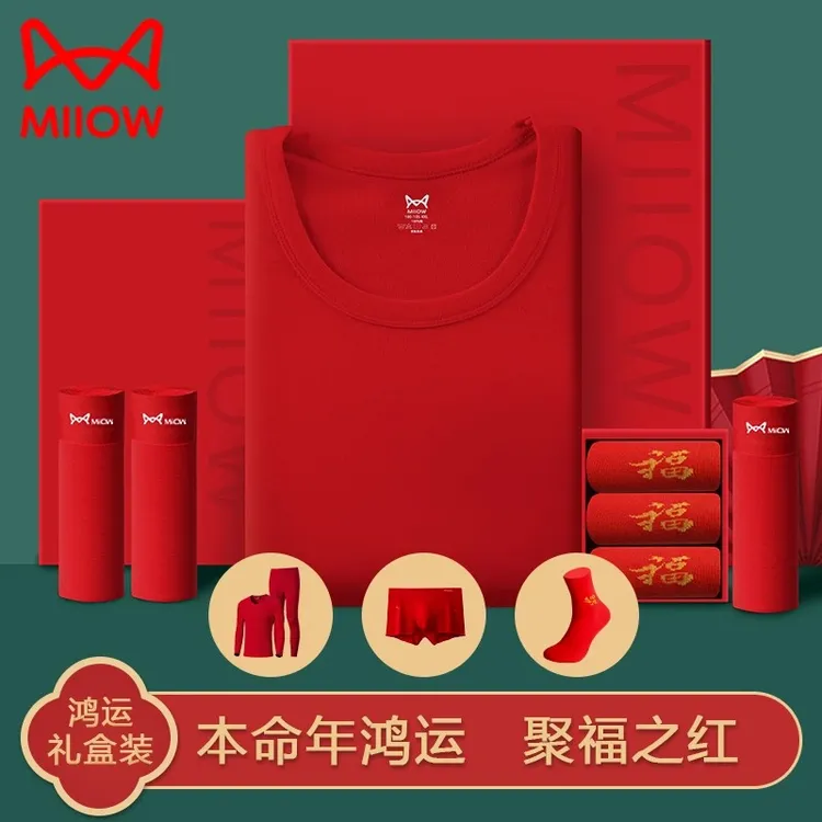 猫人纯棉保暖内衣男士全棉本命年属马结婚冬季女士大红色秋衣套装商品图