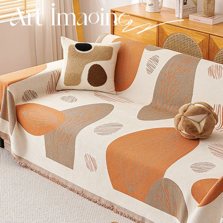 【印象派】2025新款沙发巾盖布防滑百搭沙发垫盖巾全包全盖四季通用
