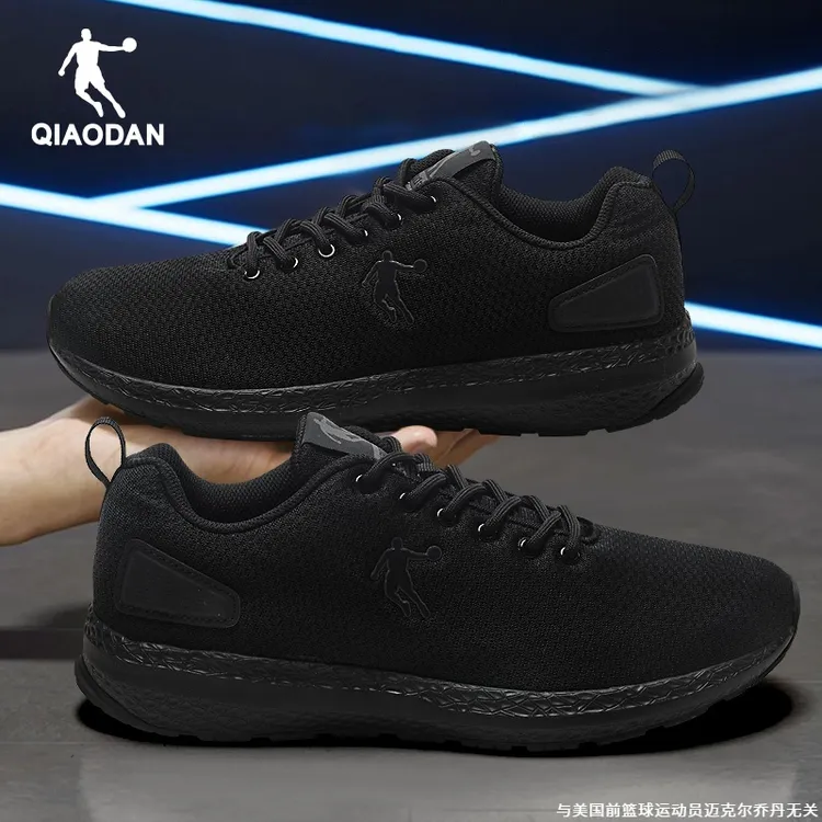 乔丹运动鞋男鞋秋冬送父亲轻便透气鞋子休闲鞋软底减震网面跑步鞋