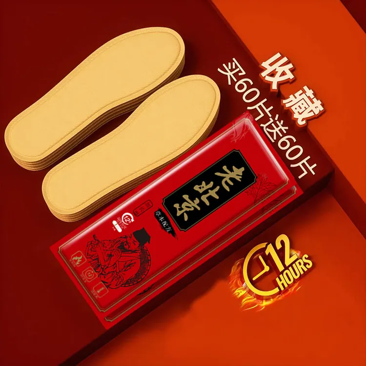 发热鞋垫男女暖宝宝暖足贴冬季一次性暖脚宝暖脚贴加热防寒鞋垫