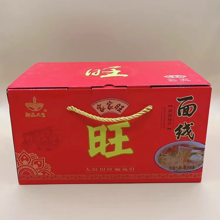 福建特产闽南面线旺字线面独立包装礼盒