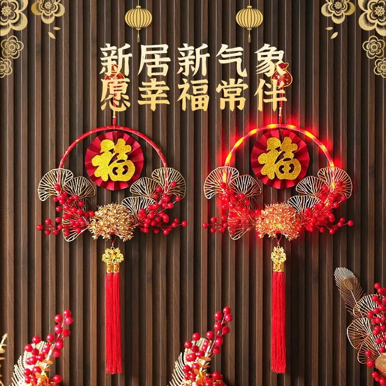 2025年蛇年福字挂件发光花环门口红果挂饰过年货氛围春节装饰4131