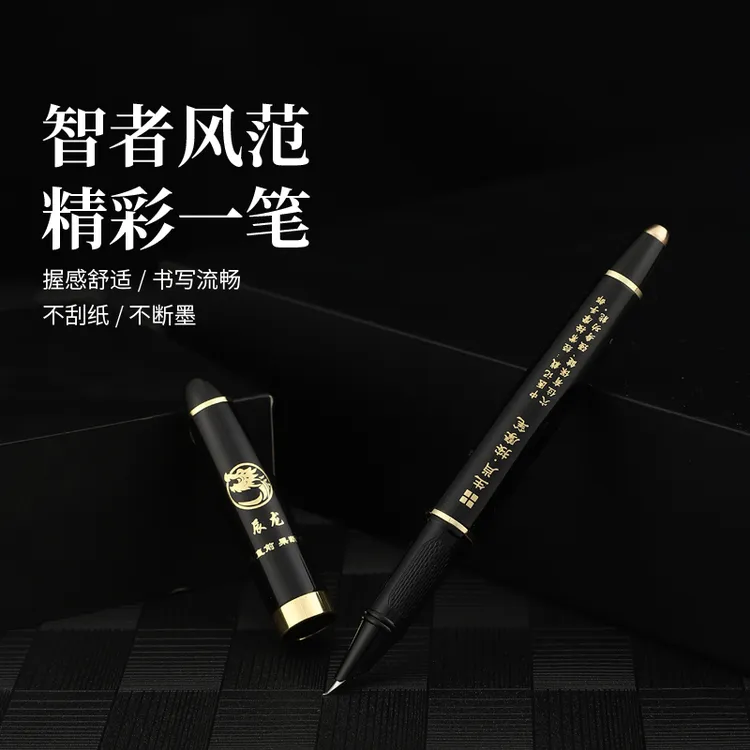 【年货节福利】扬子鳄816十二生肖成人练字美工笔 裸笔不带盒 商品图
