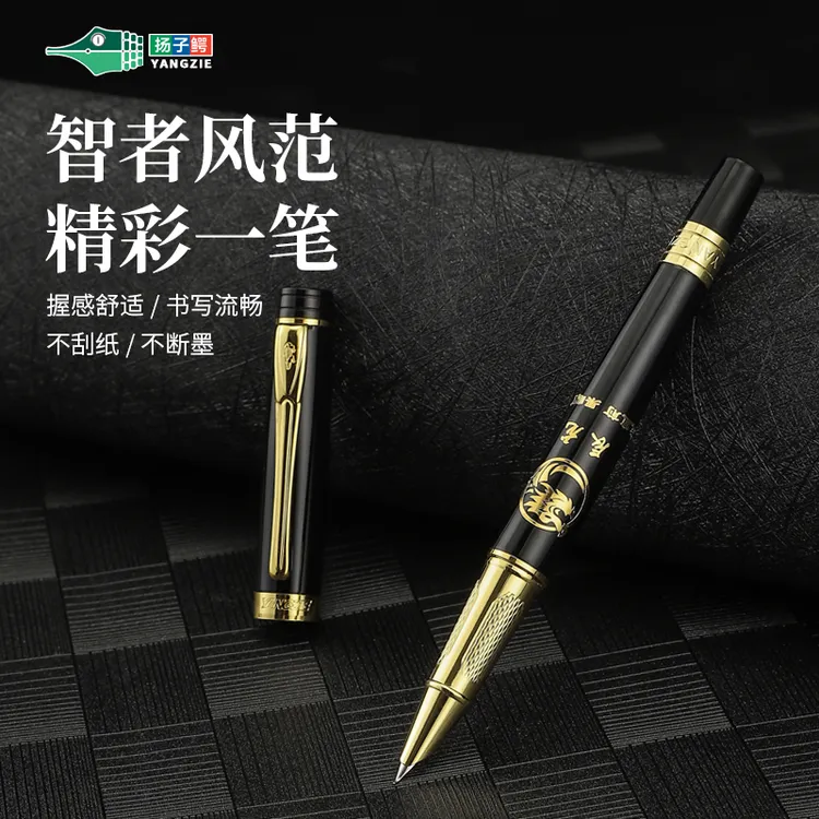 【新款活动】扬子鳄812生肖款练字美工笔商品图