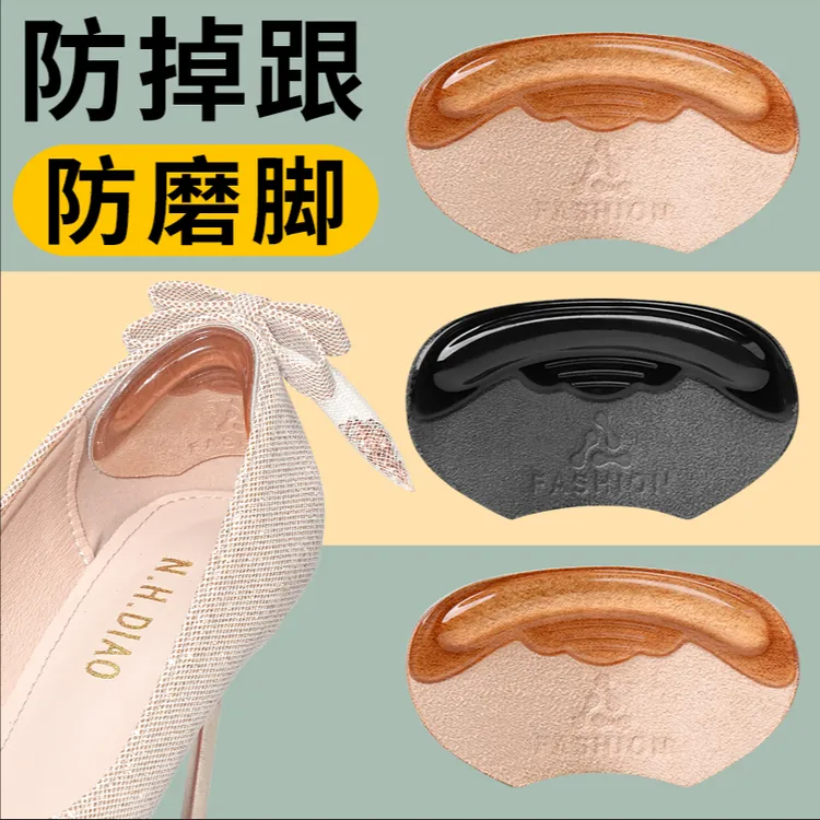 大改小神器填充一码运动鞋鞋大一码调节后跟贴防掉跟舒适超软防痛