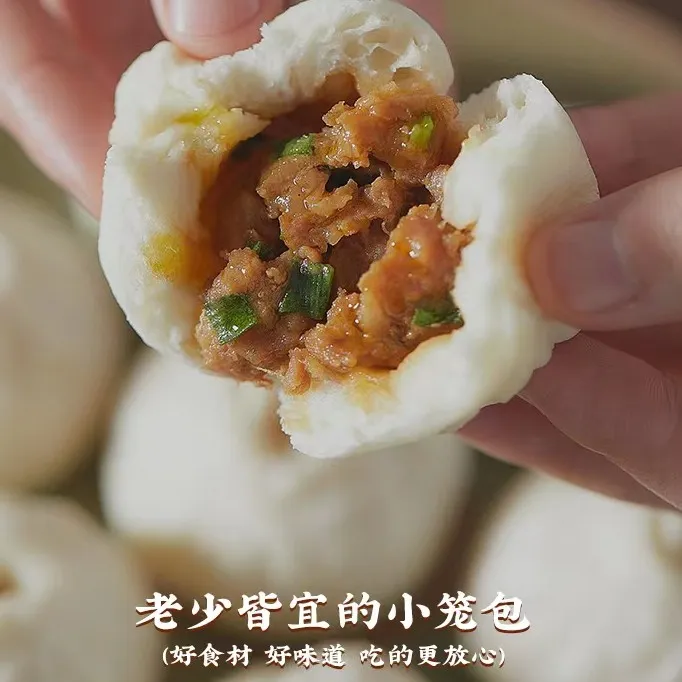 钱余昌老面鲜肉小笼包208g组合装早餐好吃半成品传统发酵手工包制商品图