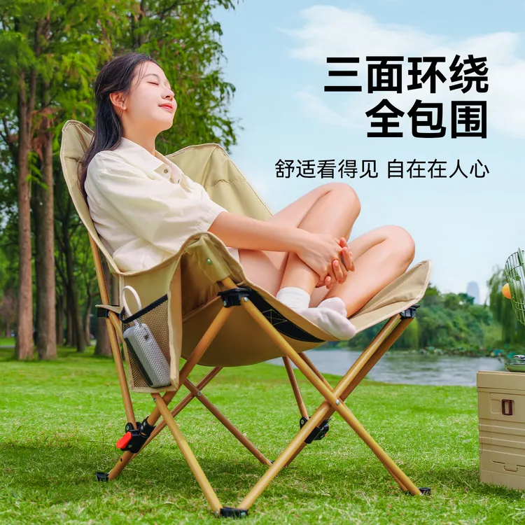 【原始人自在椅】户外月亮椅钓鱼露营椅子折叠便携躺椅野餐新款椅
