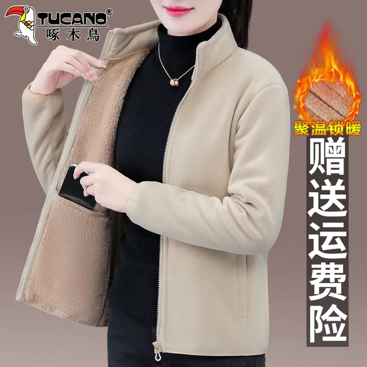 【官方】啄木鸟奥粒绒外套女秋新款小个子抓绒衣妈妈装加绒保暖上衣