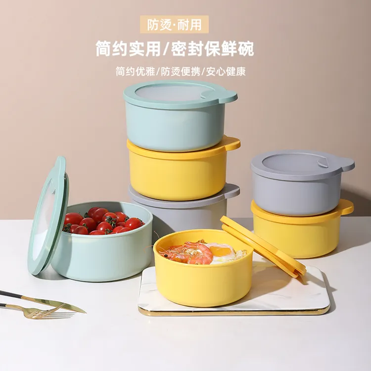 汤碗饭盒吸盘上班族简约加热泡面碗分格微波炉加热盒饭盒锅盖陶瓷