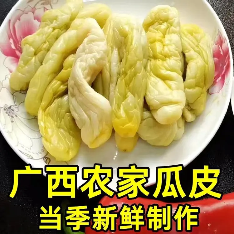 黄瓜皮广西咸黄瓜皮脆嫩咸黄瓜1斤/袋泡菜下饭菜新鲜脆爽橄榄