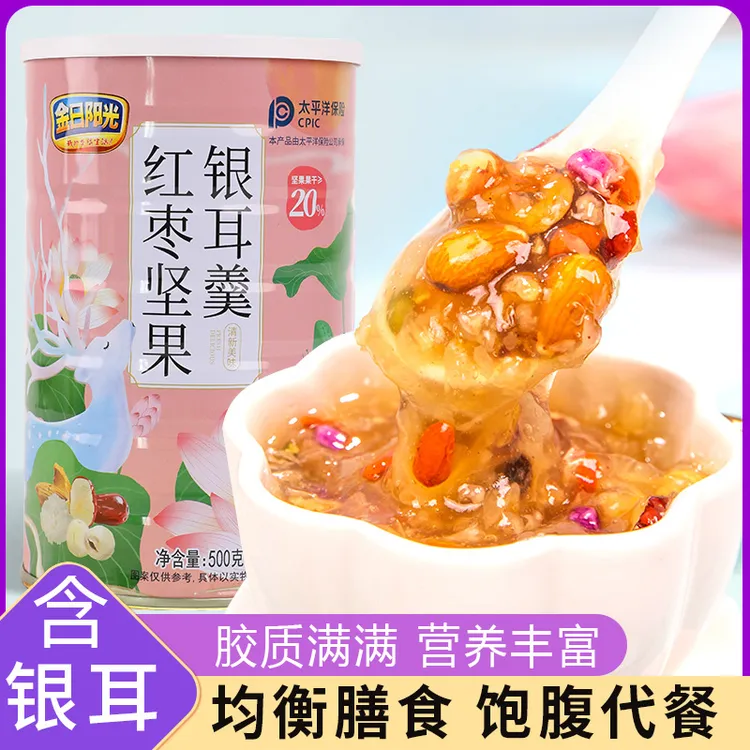 红枣坚果银耳羹500克/罐装开水冲泡即食早餐代餐速食速溶美味藕粉