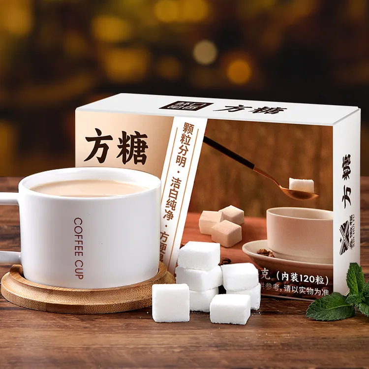 杯口留香方糖优级白砂糖咖啡奶茶花草茶餐饮专用纯黑伴侣速溶糖块