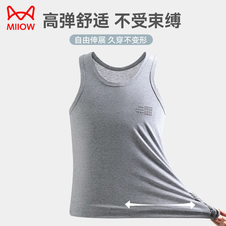 猫人运动背心男士棉质内穿打底夏季薄款透气跑步健身内衣汗衫男生
