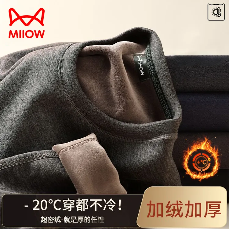 猫人【断码清仓】加绒加厚保暖内衣男士秋衣秋裤套装上衣冬季打底衣