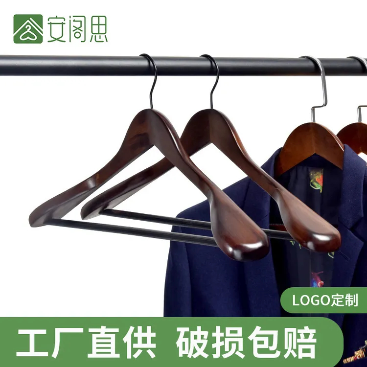 实木衣架防滑宽肩西装木质男复古衣挂现货服装店西服衣架家用木制