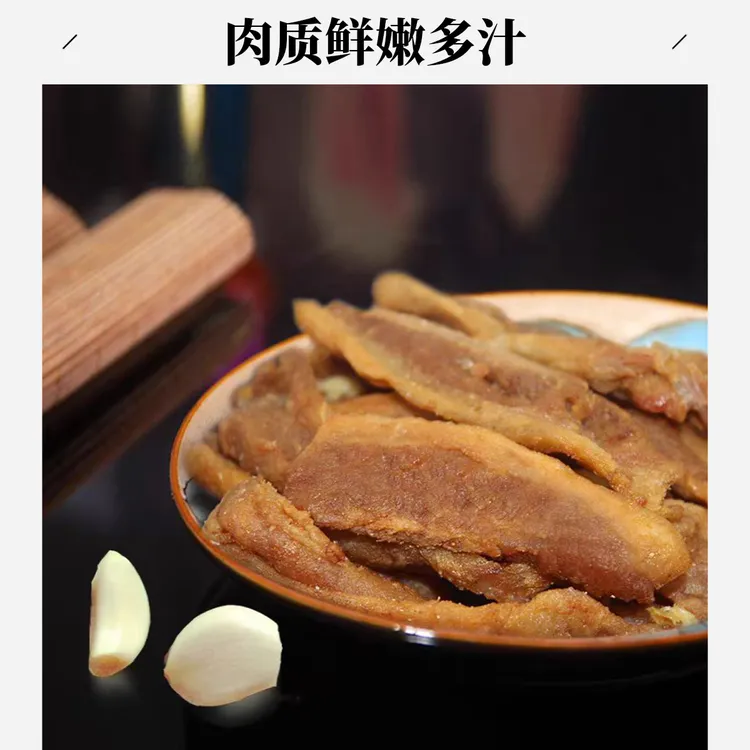 闽南特产猪油粕脂渣肉猪肉渣珍香猪肉铺