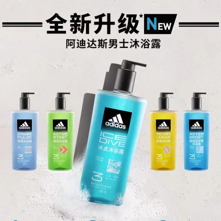 男士三合一洗发沐浴洁面 沐浴露600ml 多款可选