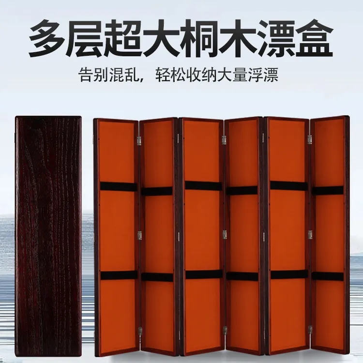 折叠式超大多层大容量桐木鱼漂盒纹理原木纯实木鱼漂盒精选轻便