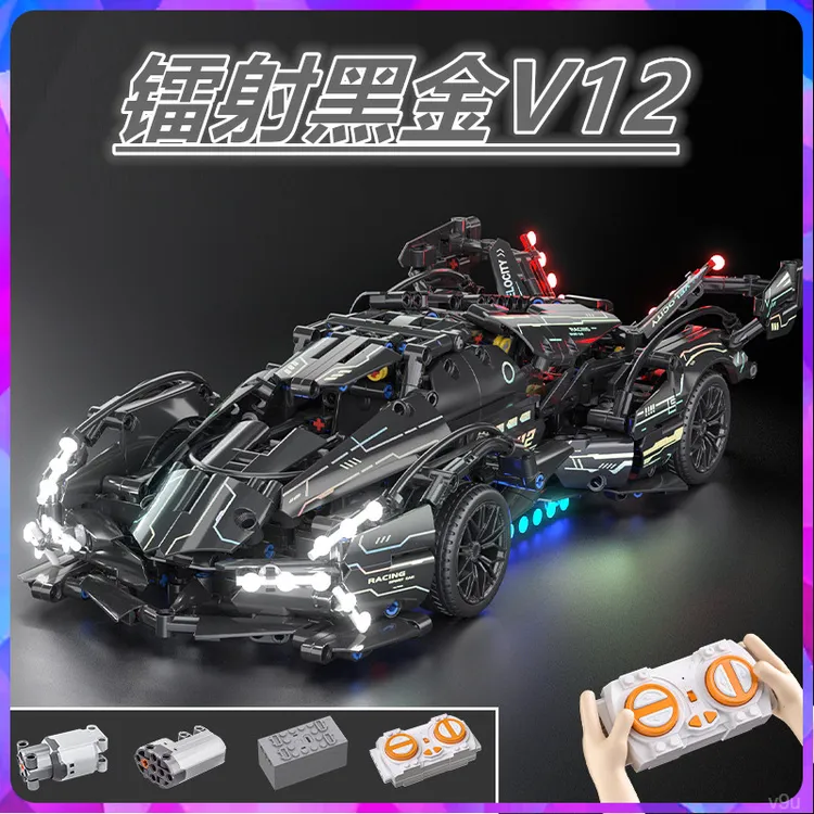 2024新款乐高兰博基尼V12积木遥控跑车1:14益智拼装模型玩具8-16