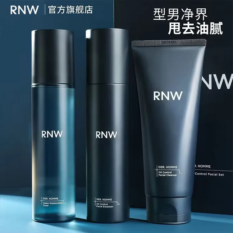 【达人】rnw男士水乳护肤品套装控油男补水保湿三件套盒官方旗舰店