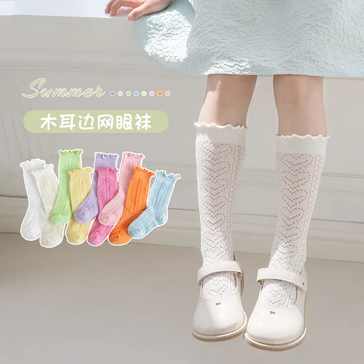 女童袜子春夏薄款韩版儿童花边公主网眼袜夏天女宝宝木耳边中筒袜