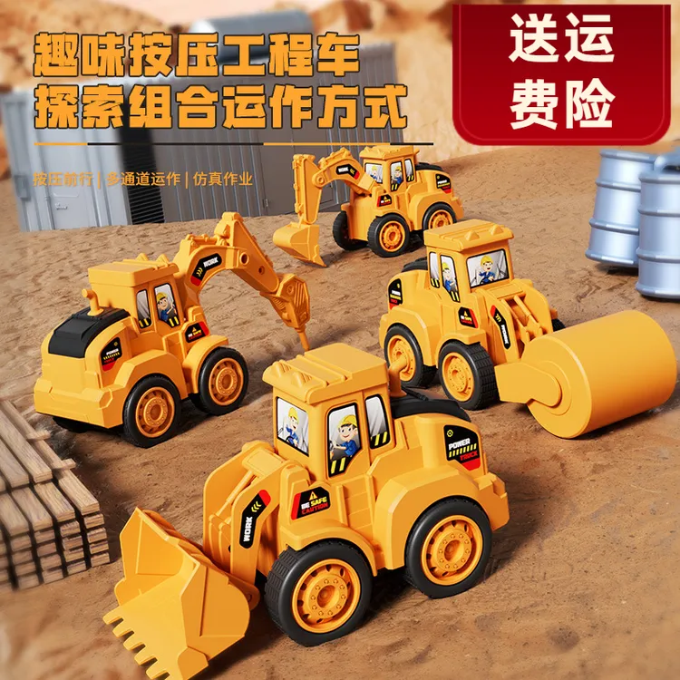 新款工程玩具车按压即走儿童惯性车回力挖掘机宝宝益智带贴纸耐摔