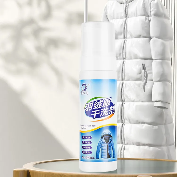 顽固污渍干洗剂羽绒服清洗剂免水洗衣服衣物泡沫清洁剂去渍无水印