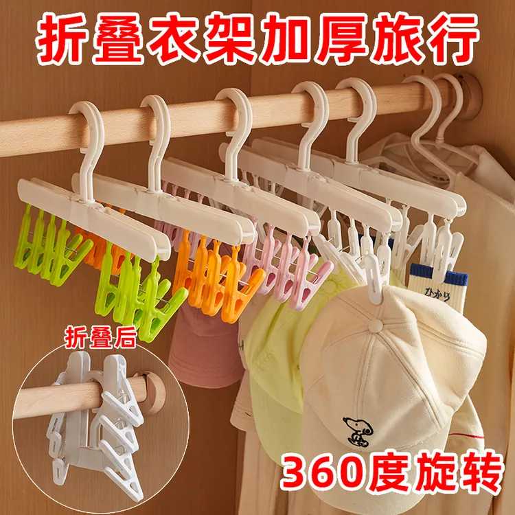 荞芬旅行衣架便携带无痕夹子出差伸缩必备用品外出可折叠晾衣架